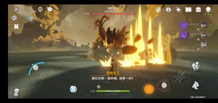 第亿次打若坨截图