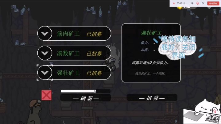 湛蓝矿洞进阶篇(产出详情及矿工测评+刷劳动力)截图