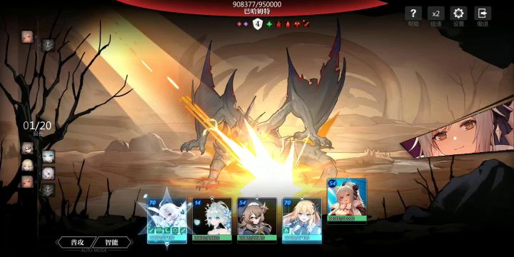 魔物蜡像馆魔队兔兔三回合截图