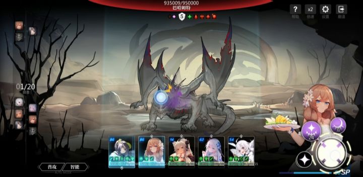 【魔物蜡像馆】一枪穿云暗草惊截图
