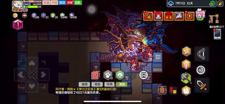 物魔双修，date6: 不说啥了，巨人稳定6回合杀，不吃血色回合均伤基本2500万到5000万浮动截图
