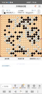 一起来看棋吧