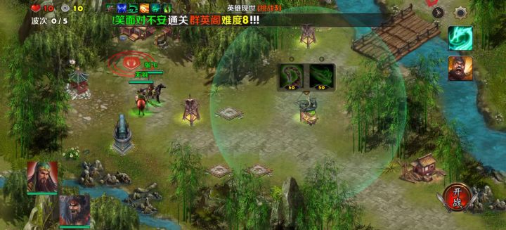 英雄现世（精英3）截图