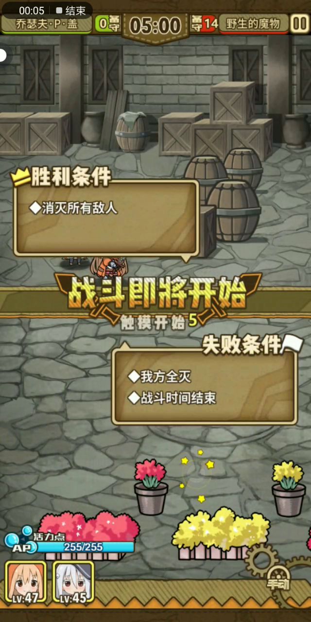 小埋小光的冒险之旅截图