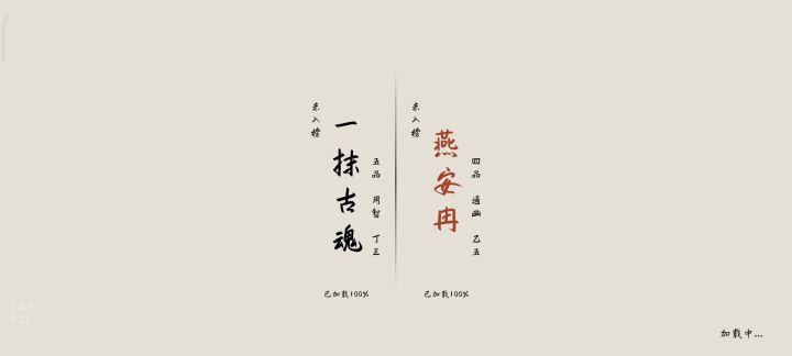 快，实在是快，打不过截图