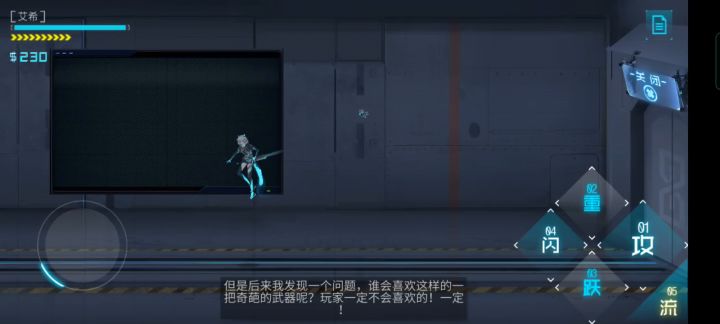 我见证了个寂寞截图