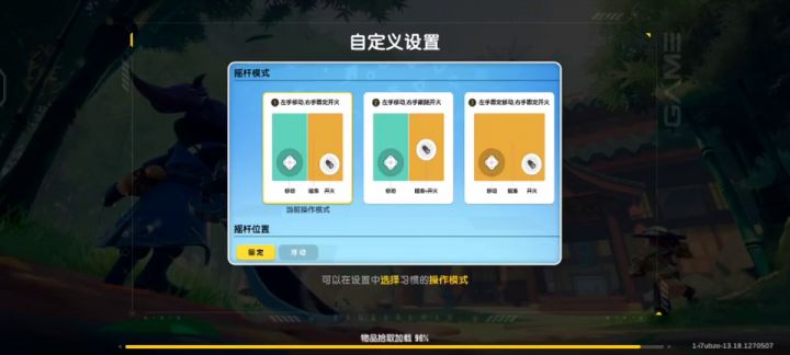 这是我第一次拍视频截图