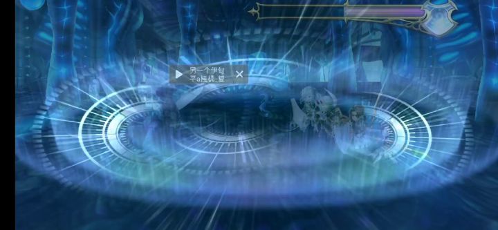 真·水精灵（ns芙兰抒情版）截图