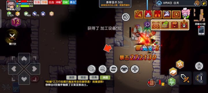 这样怎么玩一进地宫一步一卡,外面就没事,官方解决一下呀截图