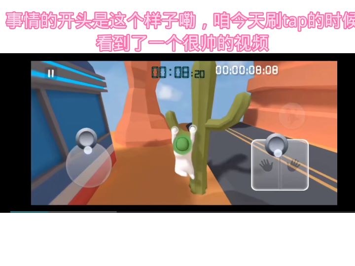 事实证明要好好过关( •︠ˍ•︡ )截图