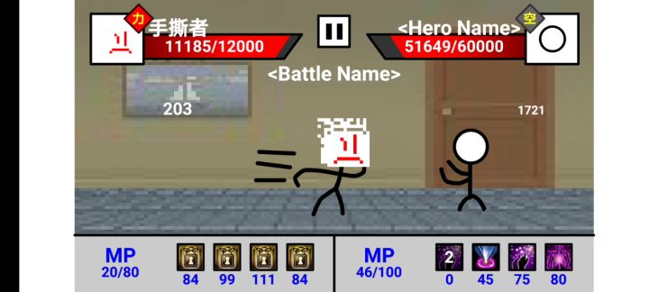 这个伤害截图