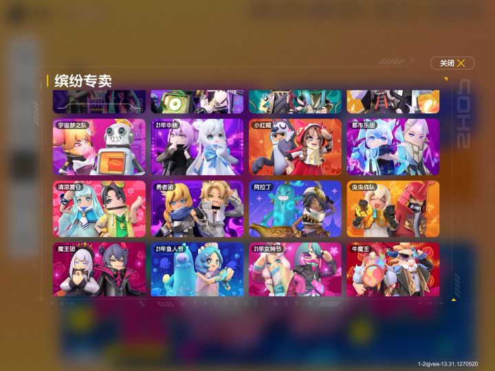 抽奖视频魔王团截图