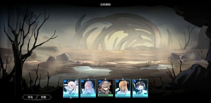 【魔物蜡像馆】魔救之奇迹—天音石截图