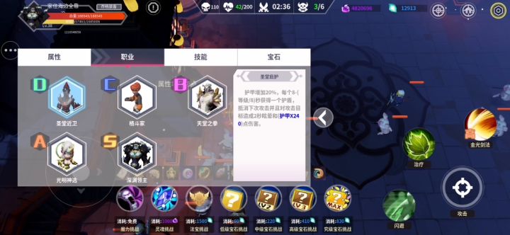 无锁也能站着打截图