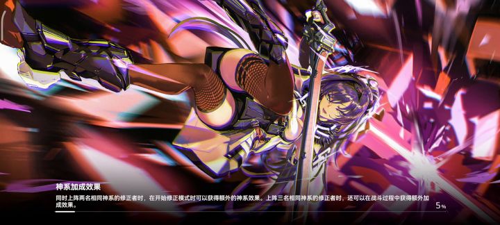 心象2鳄鱼极难无伤截图