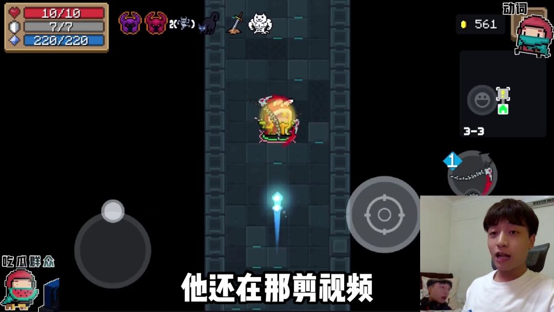 元气骑士：叮当许愿空降素材！轮番绝望嘤鹰合成，实况解说！截图
