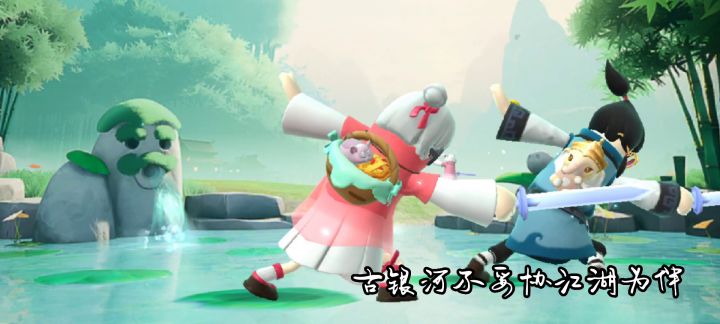 《神仙客栈》--香肠派对截图