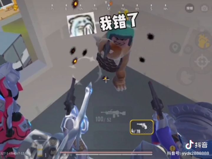 戏要野生哥莫拉截图