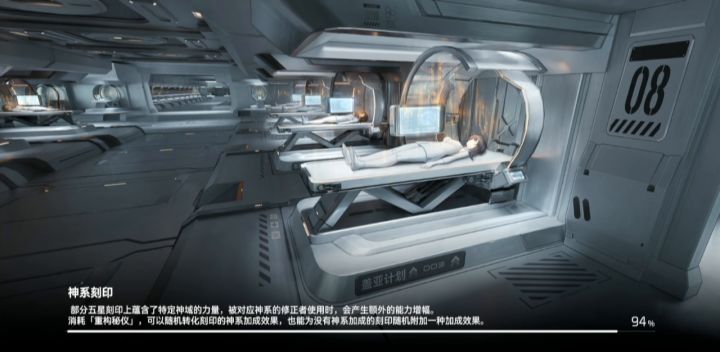 心象挑战第二期狂鳄鱼——极难截图