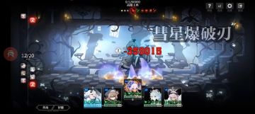 新人如何过妄想自罪3/8？物爆莉莉真香