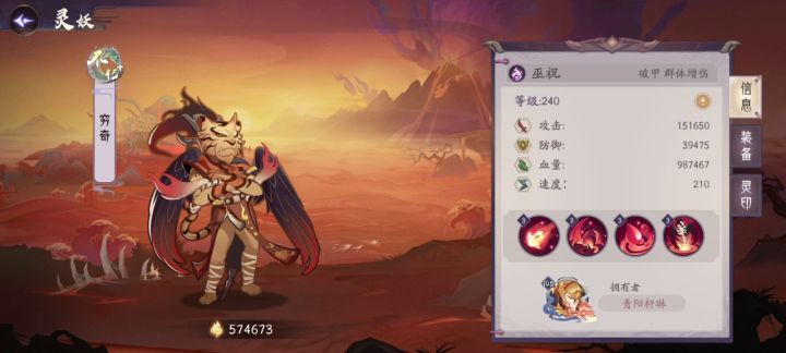 闪避火烧可以刷脸拼大佬截图