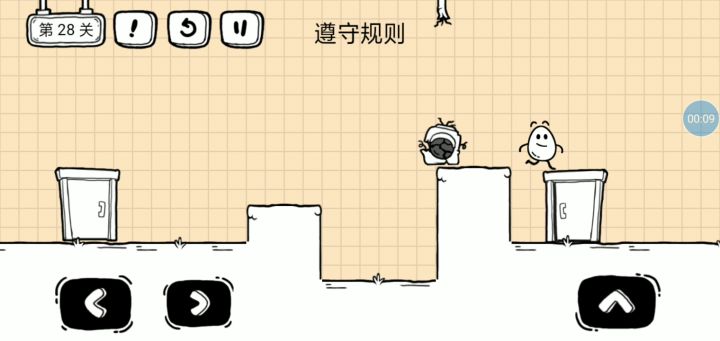 影子世界第28关到35关攻略截图