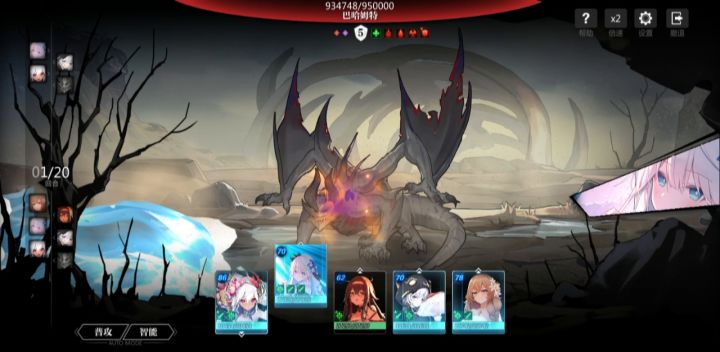 【魔物蜡像馆】电莉龙 无限截图
