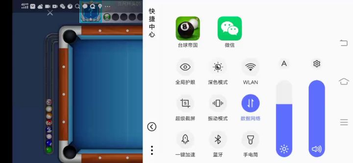 这球友的弧线也太出乎意料了。截图