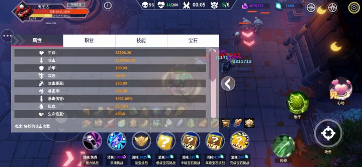 人挡杀人佛挡杀佛截图