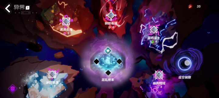 再更新两个召唤打boss视频 2截图