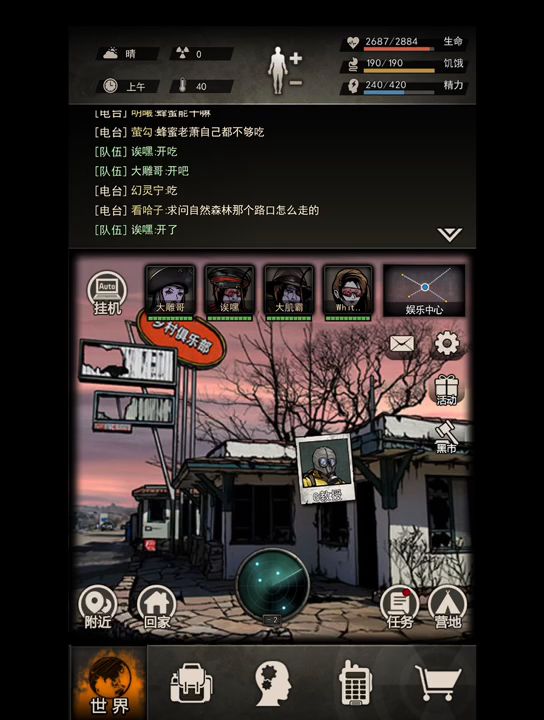 七区萌新女王t最优解(t视角)截图