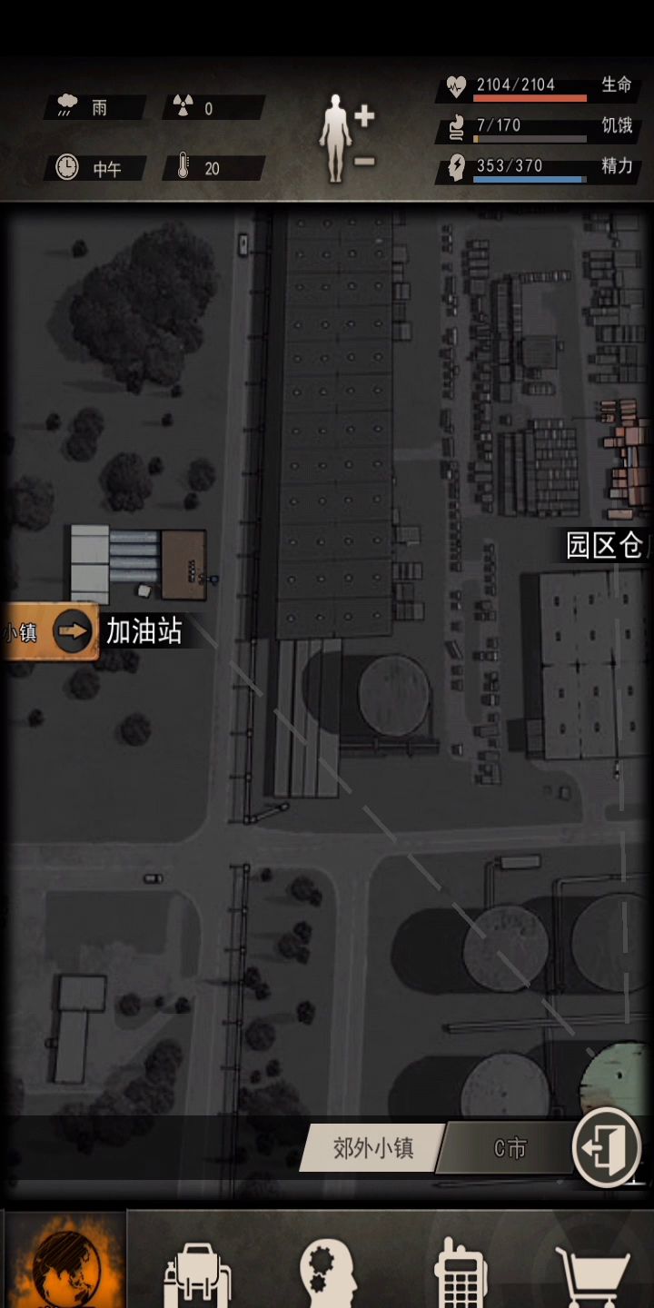 小技巧,可以节约一点跑图精力截图