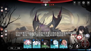 【魔物蜡像馆】 38w 10阶贝卡低练度物爆莉莉长轴（大概能当个萌新作业吧）