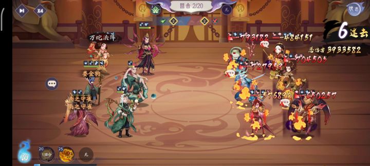 塔660，还得是四系，纯光暗真难凹截图