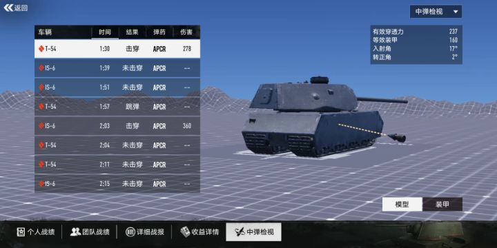 鼠原高光时刻截图