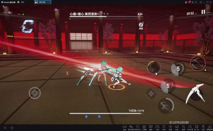 雏心心魔极难其实一点都不难,掌握这个小技巧就可以了截图