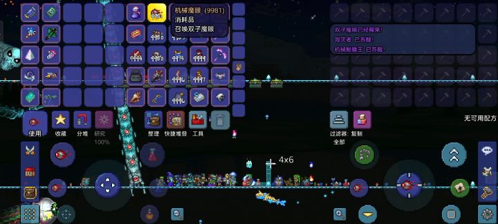 NPC VS 新三王(专家难度)截图
