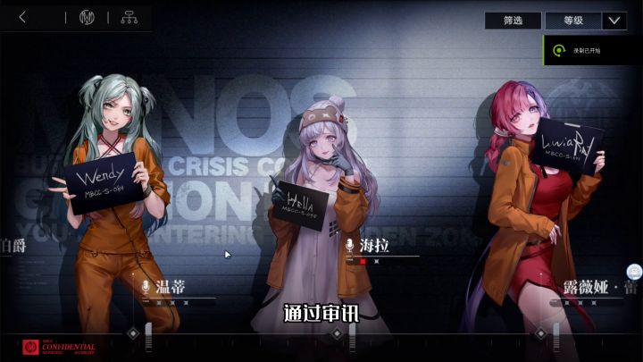 【新游推荐】无期迷途丨满足你对二次元小姐姐的所有幻想截图