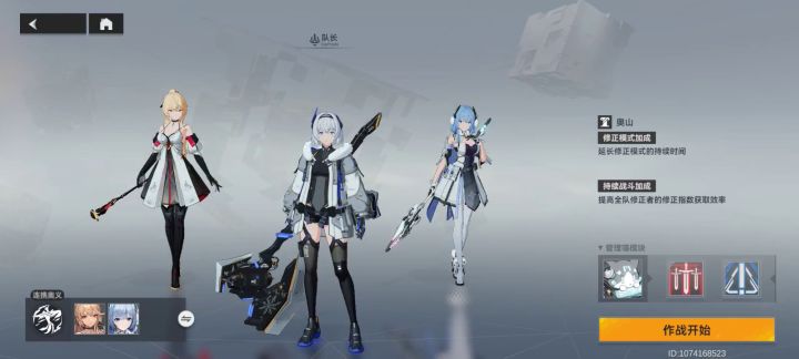 15秒蛇女 一刀流冰斧整活截图