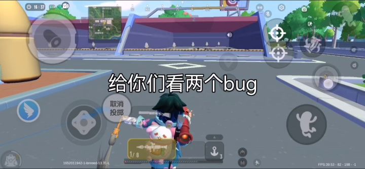 这是bug(X)是特性(√)( ¯•㉨•¯ )达达打动了我截图