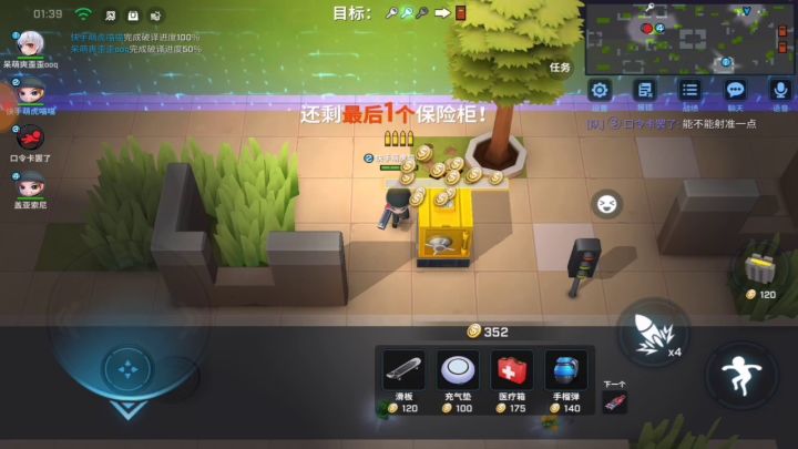 充气垫。撑杆跳还没有跳高多下的实用截图
