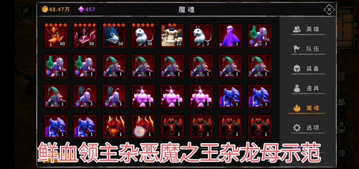 魔魂合成视频 2截图