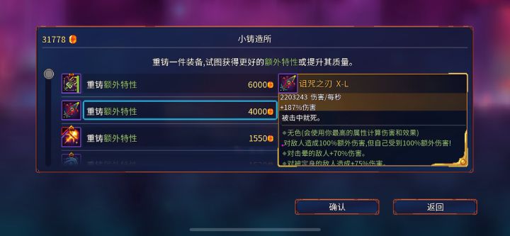 选择困难症来了截图