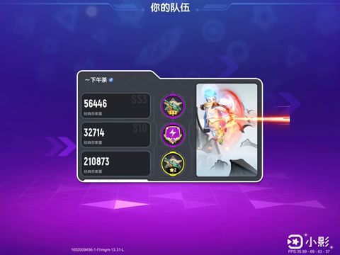 制作不易,第一次做。😘😘截图