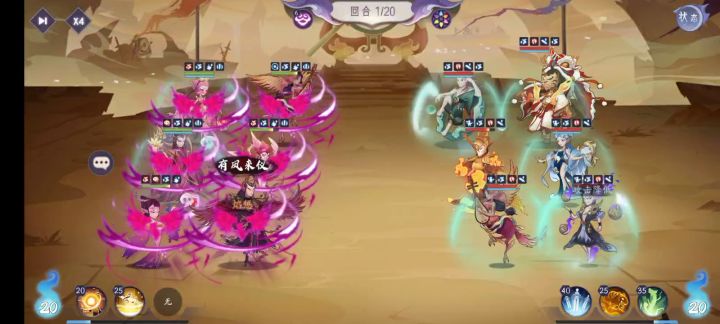 纯云境队伍分享第二弹～ 2截图