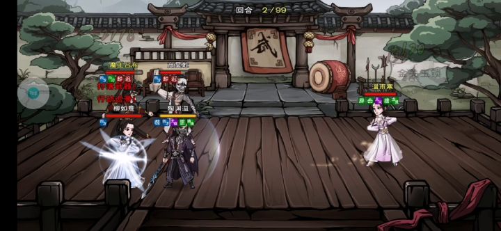 无凌波妹妹拳被天刀暴打，天刀无双截图