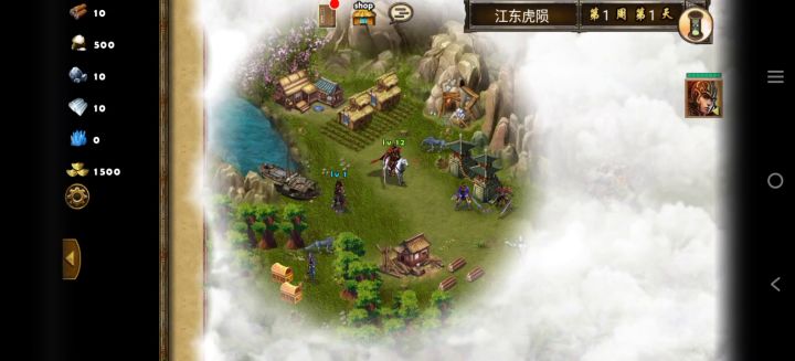 每日任务江东虎陨截图