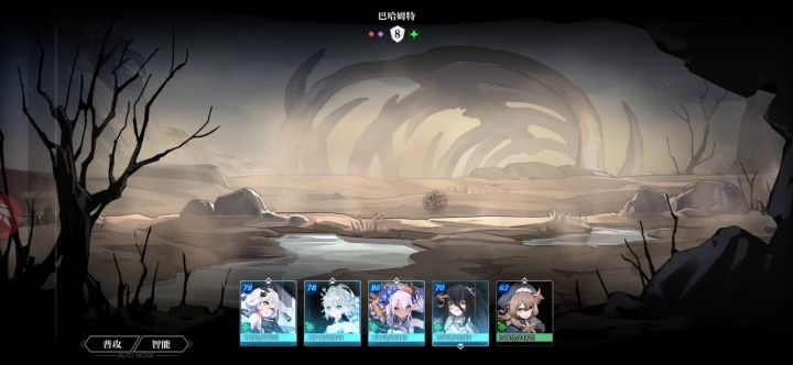【魔物蜡像馆】感电莉莉7回合截图