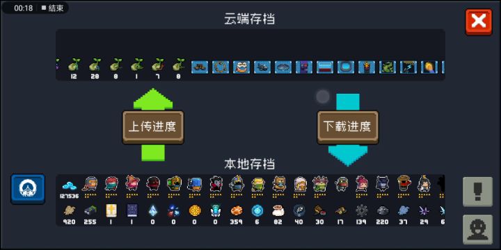 里面都是菜鸡的群截图