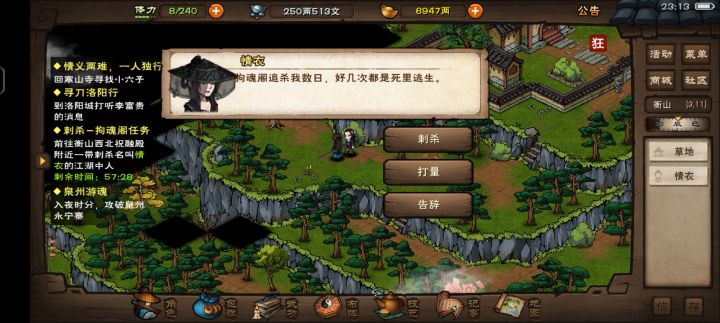 说出来你可能不信截图
